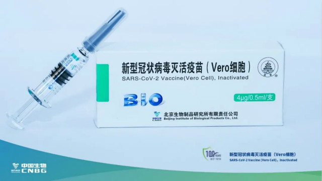 China SINOPHARM COVID-19 vaccines can reach 1 billion in 2021