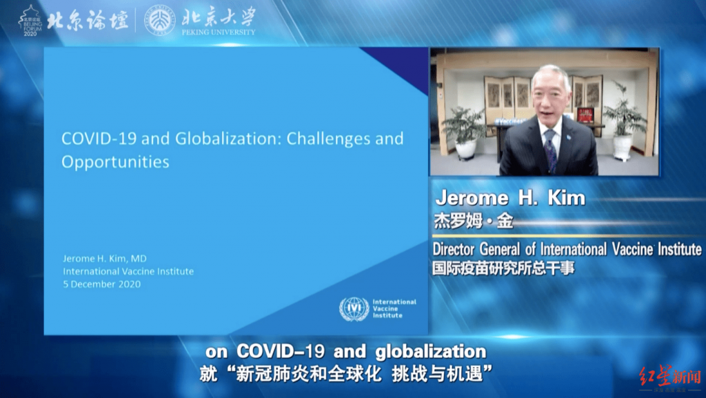 IVI: 16 Billion COVID-19 Vaccine Need Globally