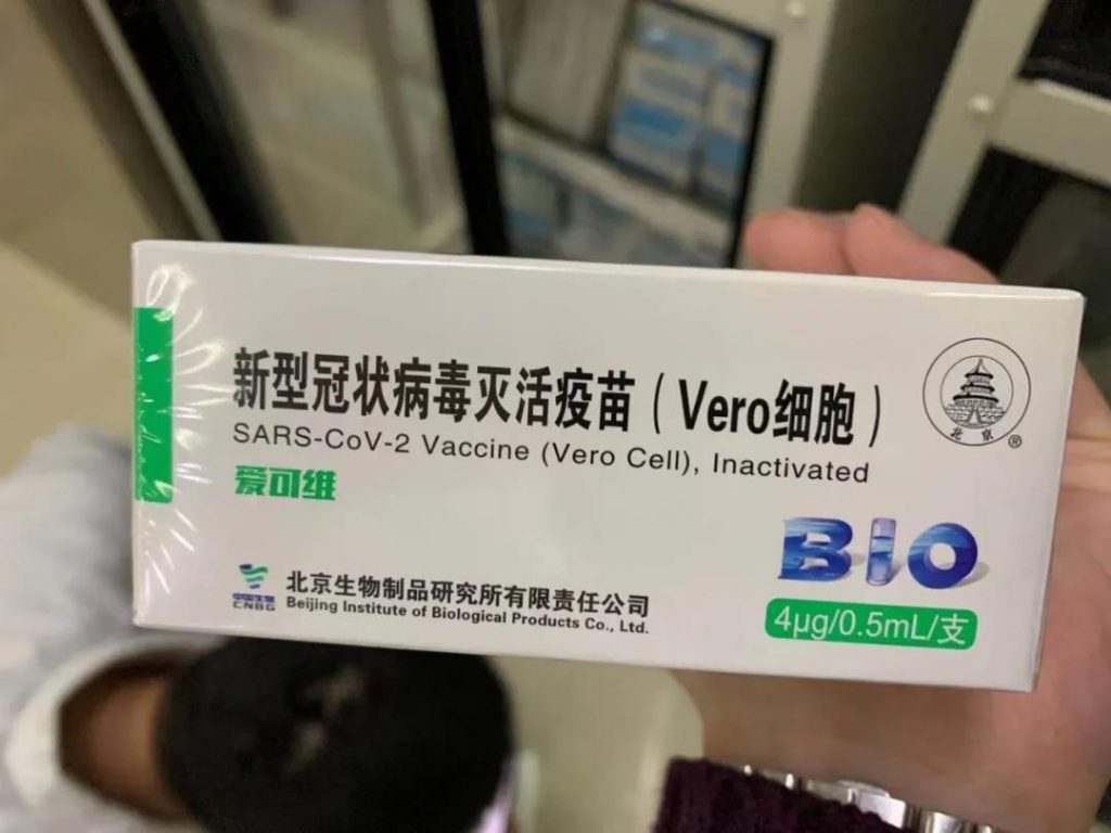 SINOPHARM COVID-19 Vaccines Approved and Free in China