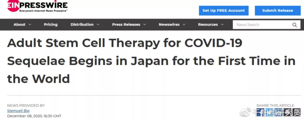 Mesenchymal stem cells approved for treatment of sequelae of COVID-19 pneumonia in Japan