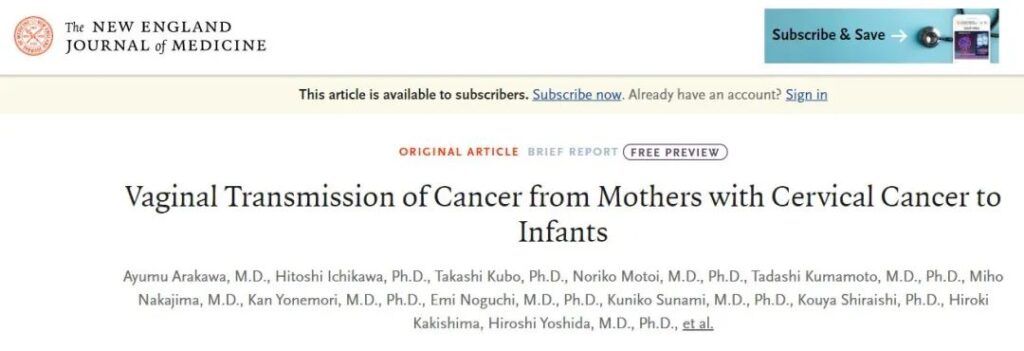 NEJM: mother-to-child transmission of cancer.