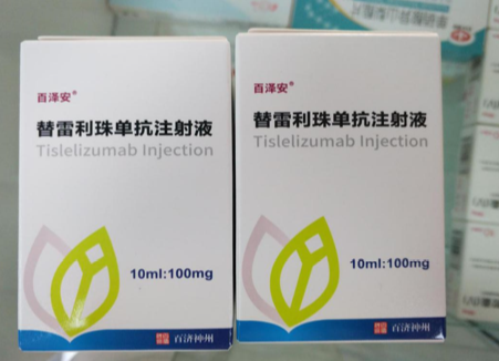 Lung squamous carcinoma: First Chinese PD-1 Antibody Approved