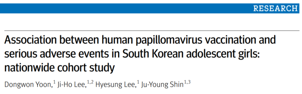 BMJ: Research data of 440K people show that HPV vaccine is equally safe for Asians