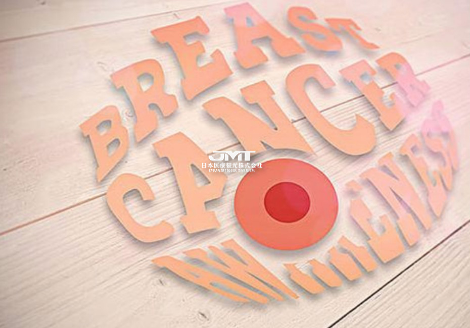 JMT:  Early Symptoms and Precautions of Breast Cancer