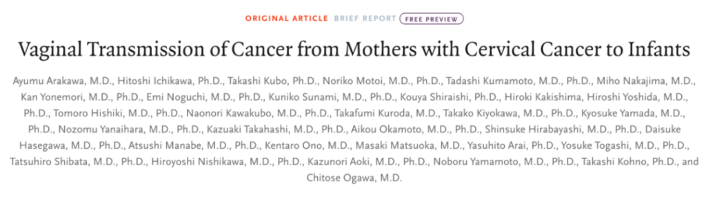 NEJM: Cancer can be transmitted from mother to child