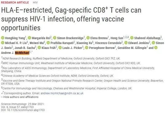 Science: Demystifying the effectiveness of HIV vaccine candidates
