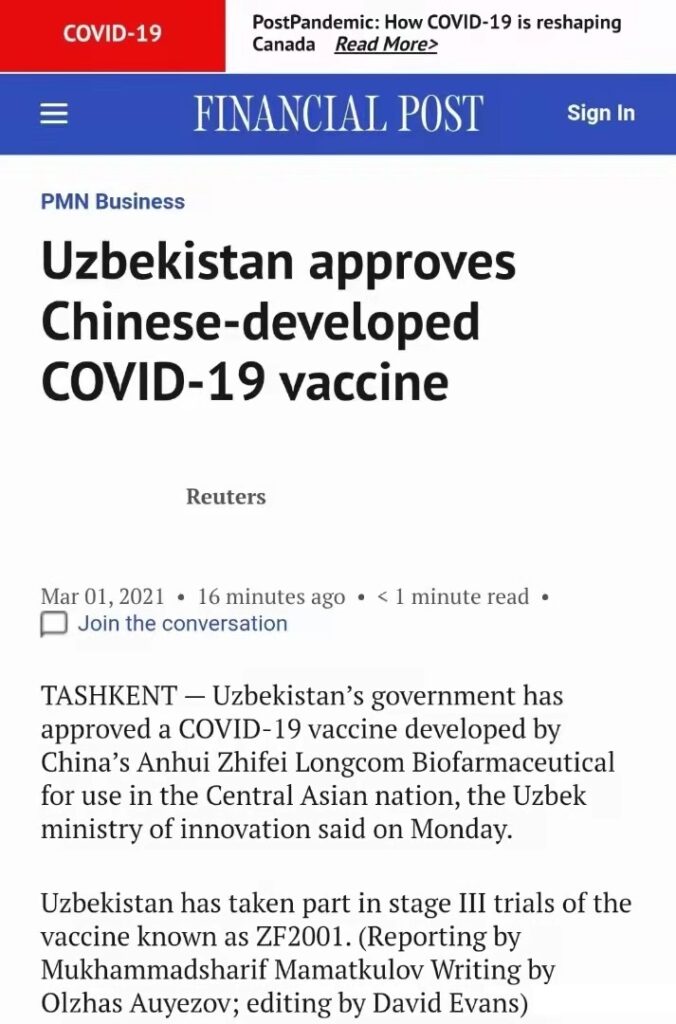 Uzbekistan approved Chinese recombinant protein subunit COVID-19 vaccine