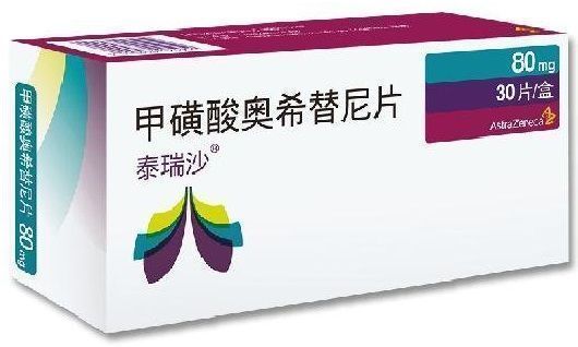 AstraZeneca targeted drug Tagrisso for lung cancer approved in China