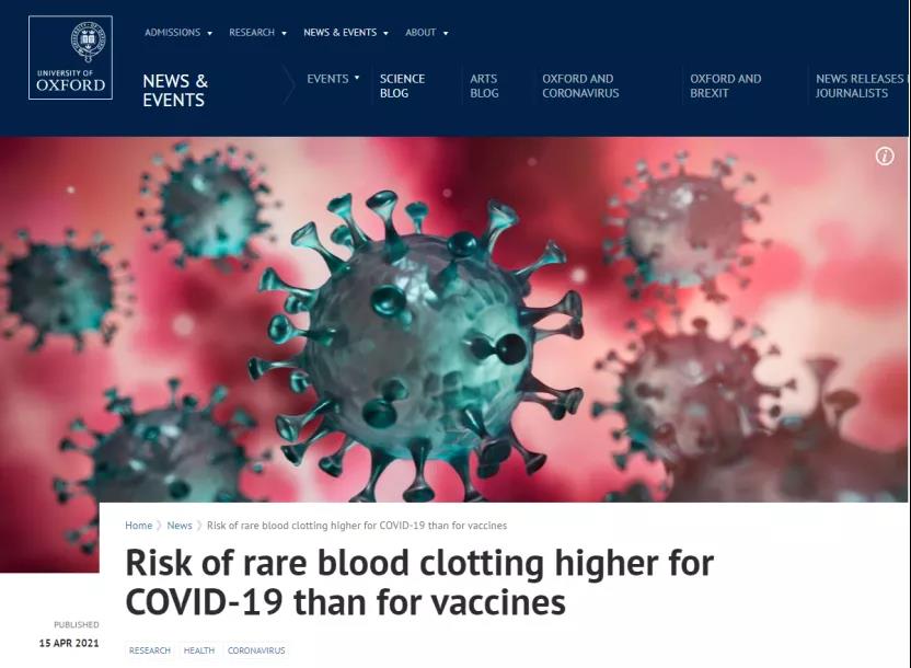 Risk of blood clots by new coronavirus infection is higher than vaccine
