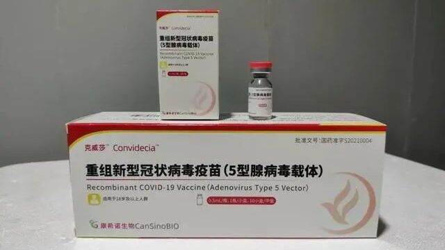 Adenovirus Vector Recombinant vaccine: CanSinoBio VS AstraZeneca