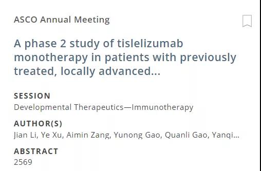 ASCO2021 Prospect: 8 Tumor immunotherapies from China