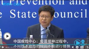 China CDC: COVID-19 Vaccines of different technical routes cannot be mixed