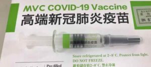 First death was reported after receiving Taiwan-made COVID-19 vaccine
