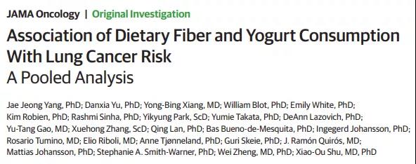 Yogurt and dietary fiber can reduce the risk of lung cancer by 33%!