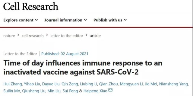Stronger protective immune response if COVID-19 vaccinated in the morning.