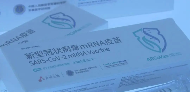 China first mRNA COVID-19 vaccine may start production next month.