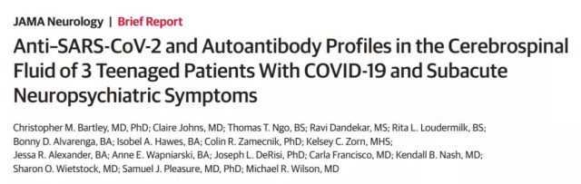 7 teenagers infected with COVID-19 suddenly developed severe mental symptoms.