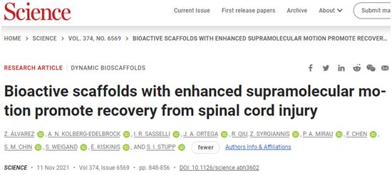 Science: A major breakthrough for patients paralyzed by spinal cord injury!
