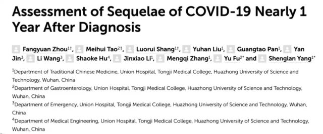 The first batch of China's COVID-19 patients still cannot fully recover