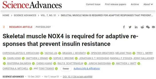 Science Advances: Why does exercise prevent insulin resistance? 