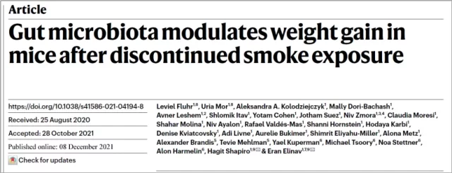 The change of intestinal flora causes weight gain after quitting smoking?