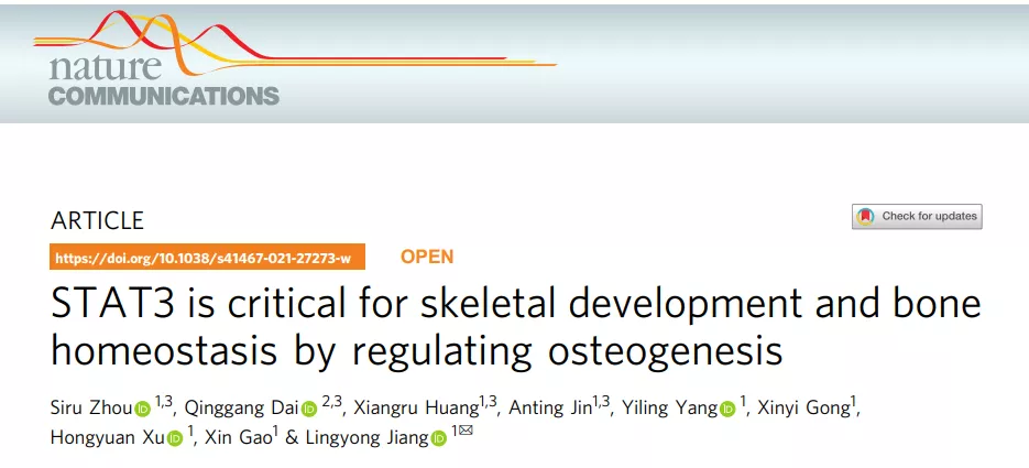 A new mechanism and therapeutic target for craniofacial bone malformations associated with high IgE syndrome.