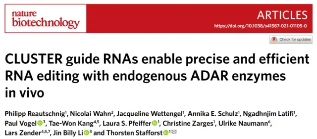 Nature Biotechnology: RNA editing has reached a new level! 