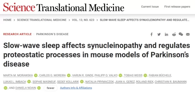Science Translational Medicine: Deep sleep has the effect of curing diseases