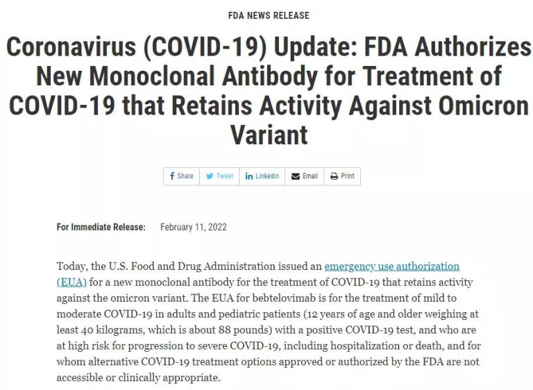 Eli Lilly COVID-19 antibody Bebtelovimab received FDA emergency use authorization