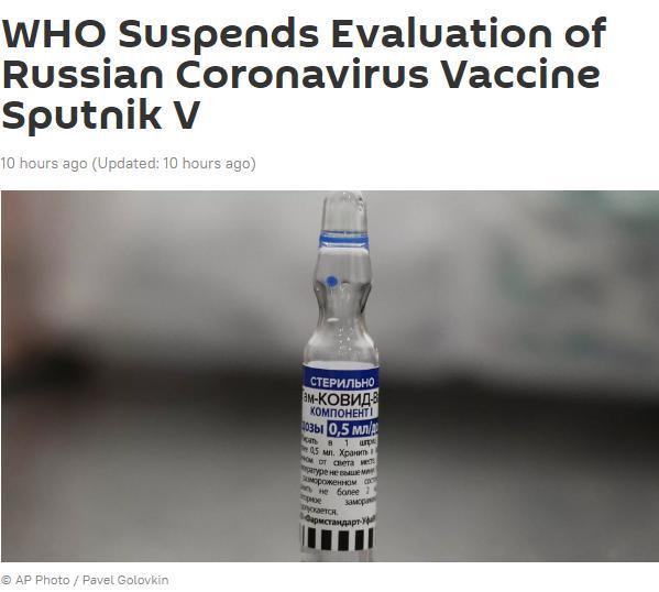WHO has suspended the evaluation of Russia's "Sputnik V" vaccine