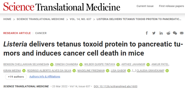  New strategy uses tetanus vaccine to improve pancreatic cancer treatment! Reduce cancer metastasis by 87%!
