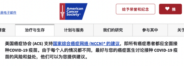 Does the Chinese COVID-19 vaccine cause leukemia?