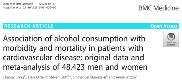 Special reminder : This article only reports the latest research progress truthfully, and does not encourage drinking.