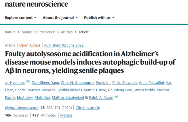 Nature: Amyloid beta is not the cause of Alzheimer's disease. 