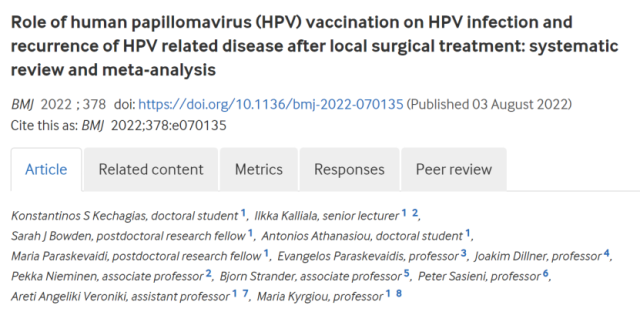 BMJ: Patients with cervical precancerous lesions can also get HPV vaccine!