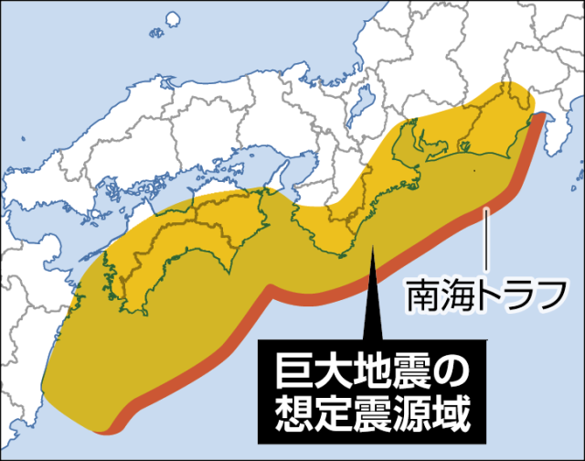 Will there be a magnitude 9 earthquake in Japan?