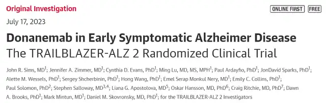 Eli Lilly new drug for Alzheimer's disease achieved 35% reduction in cognitive decline