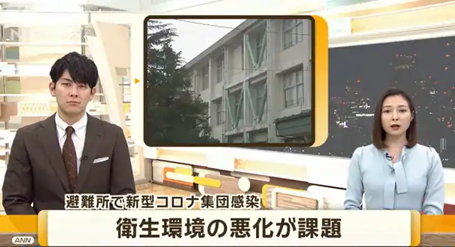 Japan Earthquake: Evacuation Centers Face COVID Clusters and Hygiene Issues