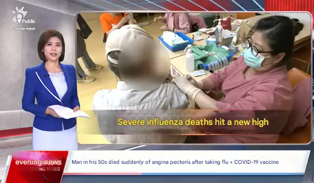 Taiwanese Man Dies After Receiving Flu and COVID-19 Vaccines, Investigation Underway